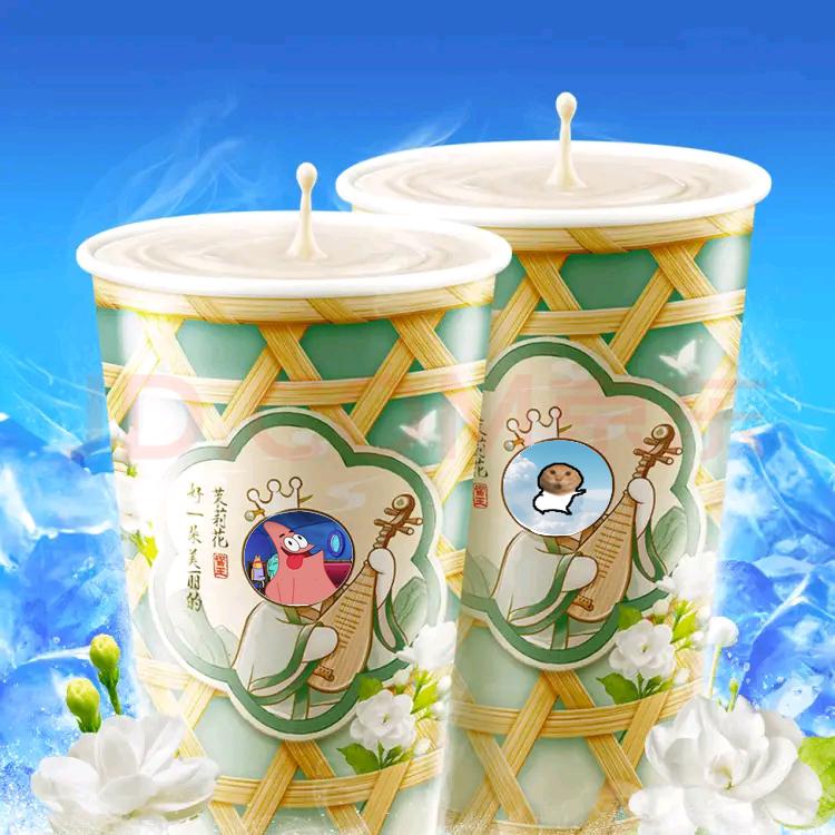 meme mixue_jasmine_milk_green